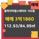 율하자이공인중개사사무소 이미지