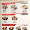 북촌손만두청주