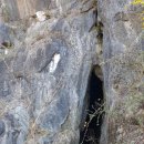 작은용굴 유적 이미지