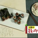 66김밥