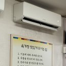 육반장 | 경북 울진 죽변항 얼큰한 육개장순두부맛집 내돈내산 솔직후기 “육반장 울진점”