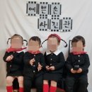 예쁜손어린이집 이미지