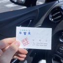 두발로양화점 이미지