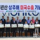 외서농업협동조합 이미지