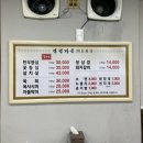 연정가든 이미지