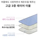 뉴트로퀸 | 헬로우슬립 시어서커 옥수수 솜 '여름이불세트'구매후기