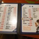 카스호프뱅크