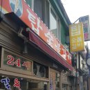 루비숯불갈비 이미지