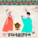 우리한약국 이미지