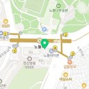 애플마트노들점