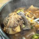 명품유황오리 | 원주 현지인이 추천한 진짜 해장 맛집, 올갱이해장국 솔직 후기