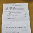 창포탑스크린 이미지