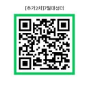쭌에듀학원