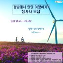 거창프로젝트 이미지