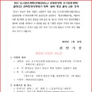 대평관광주