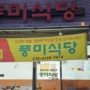 번암면사무소 이미지