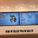 여우애김밥 파주운정점