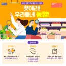 농할갑시다 이벤트!! *바나나우유 1,000명 선착순, 스벅 아메리카노 50명 추첨 이미지