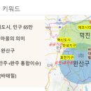 CU전주만성주공점 | [점프 강의 후기] 20년 실거주민 따리님의 전주 핵심지 강의 (혁만에효 바태힐!!!!)