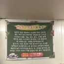 참나무 한방통닭 이미지