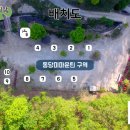 동당미펜션 이미지