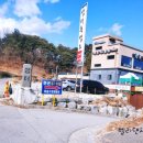 샘터흑염소 이미지
