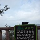제1127회 5670 아름다운 동행(04월29/수요산행)백운산 공지 이미지