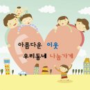 나누는기쁨약국 이미지