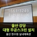 무공체육관 이미지