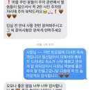 라브리사 | 밀양 독채펜션 내돈내산 후기 [라브리사]