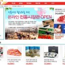 우정전통시장 이미지