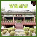 거니는집 이미지