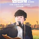 좋은콘서트 이미지