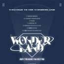 머릿결사랑 이미지