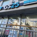 GS25 영도미주점 이미지