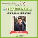 (주)꿈을실현하는사람들