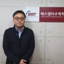 인재숲수학학원 이미지