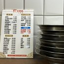 구수옥설렁탕 앞 횡단보도 | [문래 맛집] 혼밥하기 좋은 구수옥 설렁탕 소머리국밥