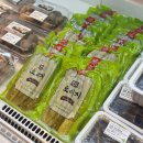 두리마트 | [공지] 🌿 두리푸드 오이지, 광주 자연채푸드팜 센터 입점 소식! 🎉