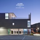 워커힐공인중개사사무소 이미지