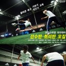 프리스타일 이미지