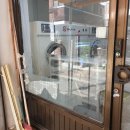 장다리 세탁 이미지