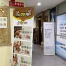 리치먼드프라자 | 부산 명지 마사지 / 명지오션시티 커플 아로마 마사지 내돈내산 후기