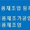 경동행정사 이미지