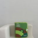 농장이야기 | 마이베이비북 농장이야기 내돈내산 후기 | 돌아기 교육용 소근육 발달 몬테소리 학습 교구책