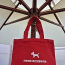 라인하트 애견호텔 유치원 네이버블로그