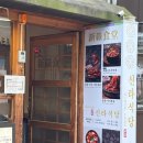 만월스테이