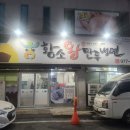 황소왕만두