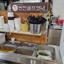 주례칼국수 이미지