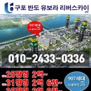 리버파크 반도유보라경로당 네이버블로그